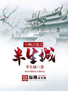 罗田县三所高中要合并是真的吗？游戏画面