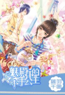 破冰踏雪送温暖——七星关区春节走访慰问2000多名现役军人家庭